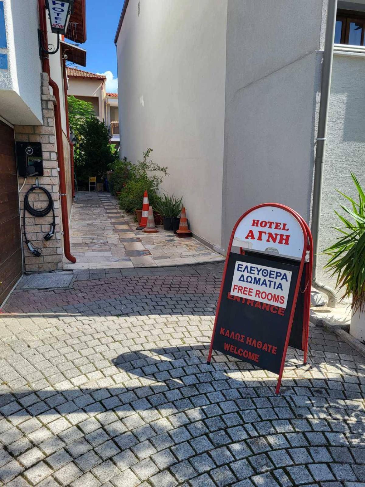Hotel Agni -Enoikiazomena Diamerizmata Kallithea  ภายนอก รูปภาพ